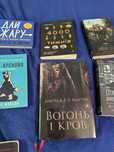 Книги: Все хреново, Библия Стендапа
