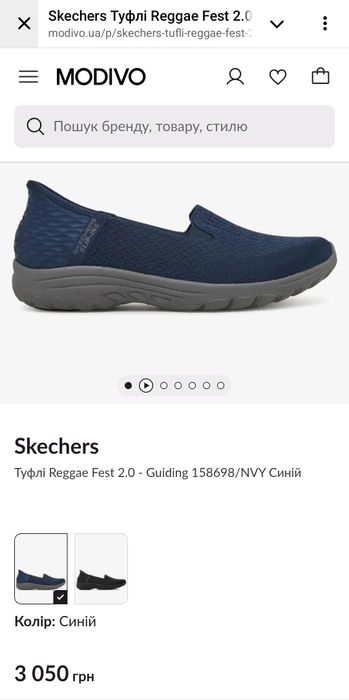 Жіночі мокасини, лофери, сліпони Skechers  (розмір 43, 28см устілка)