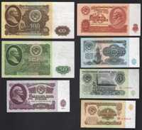Боны банкноти рубли рублі СССР 1961 року