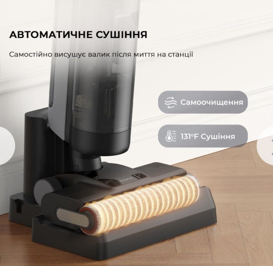 Миючий пилосос DREAME H12 DUAL Wet and Dry Vacuum модель:HHV4