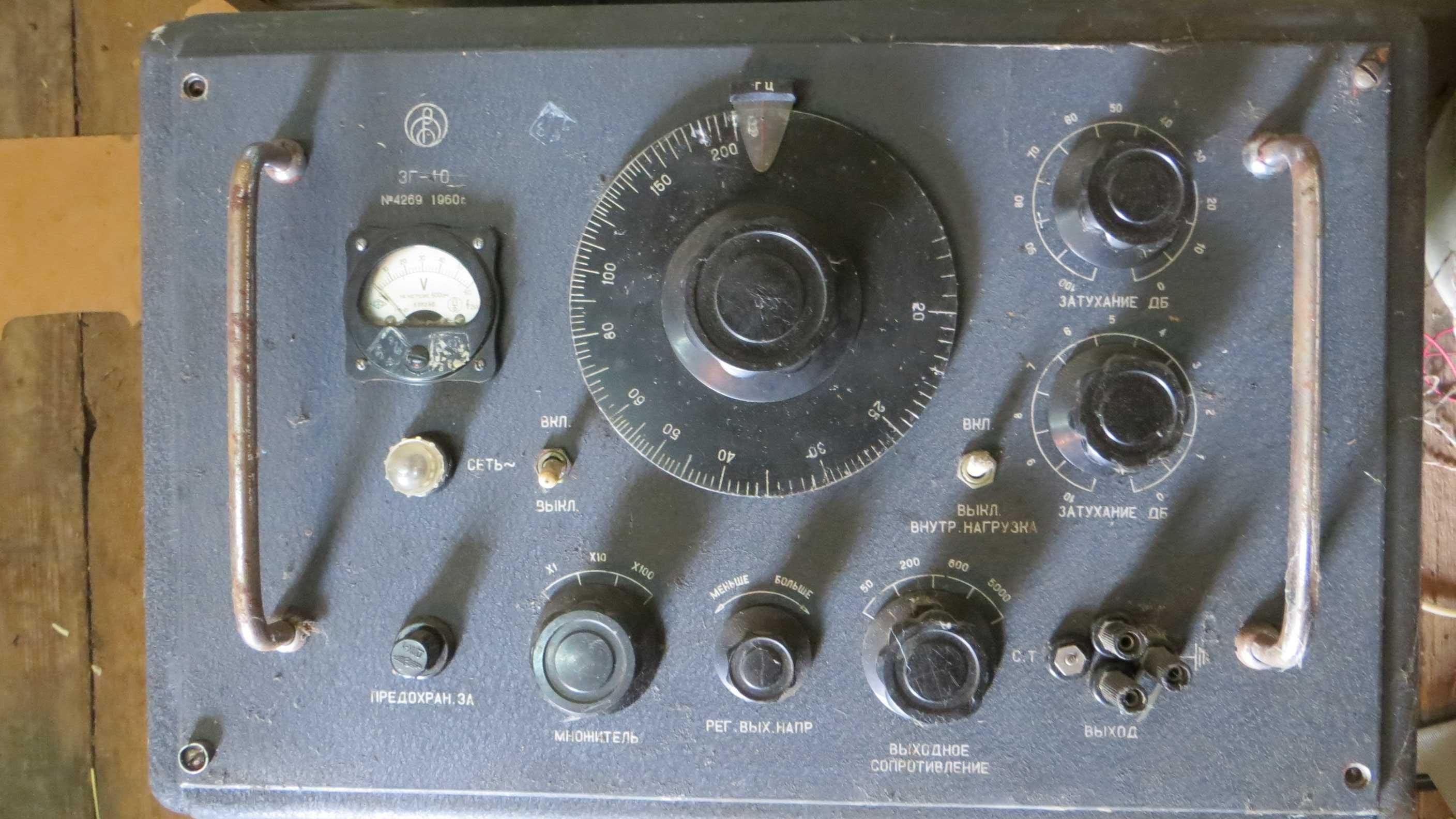Звуковий ламповий генератор ЗГ-10. Віробництво-ссср 1960г.
