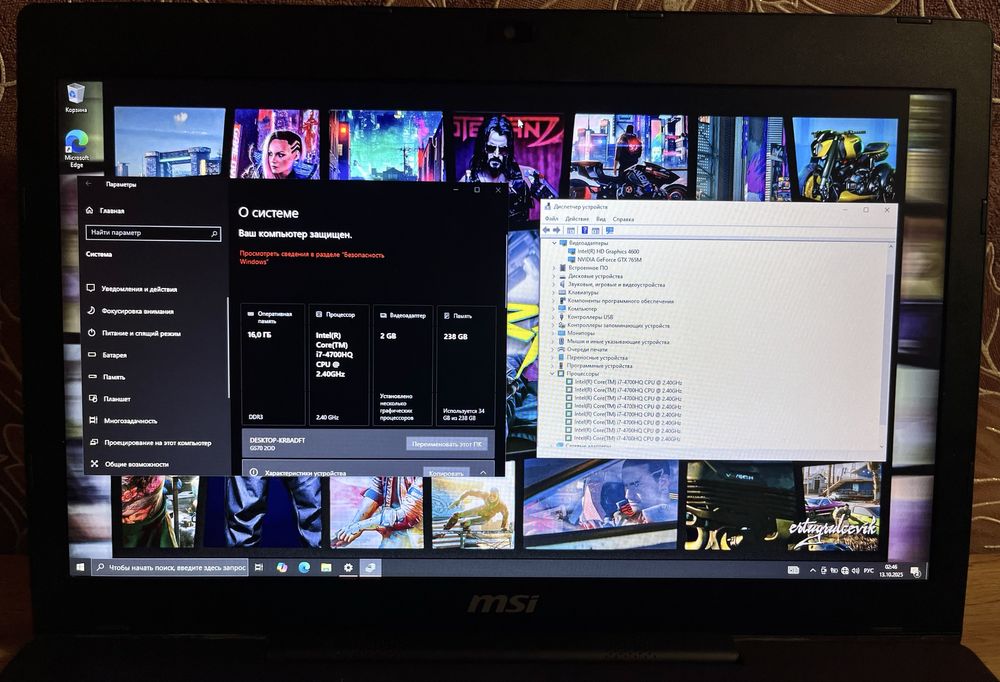 Ігровий ноутбук MSI/ GTX/ Процесор i7