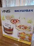 Продам сушилку для фруктов