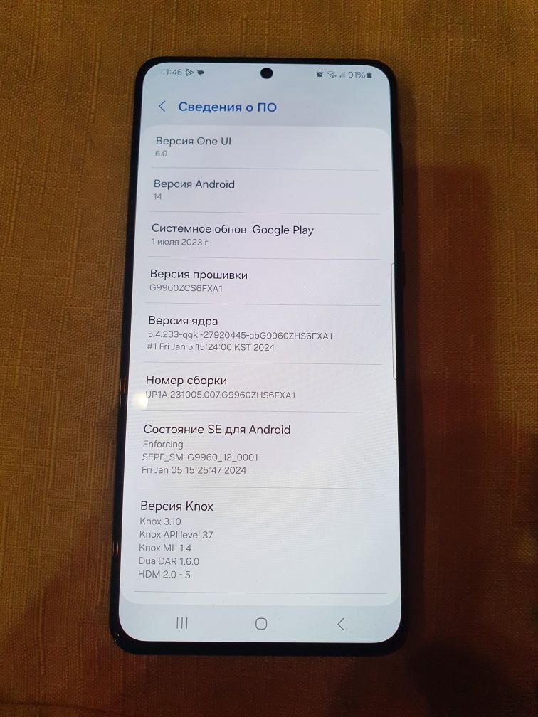 Samsung galaxy s21 + plus 5G sm-g9960 2sim  duo