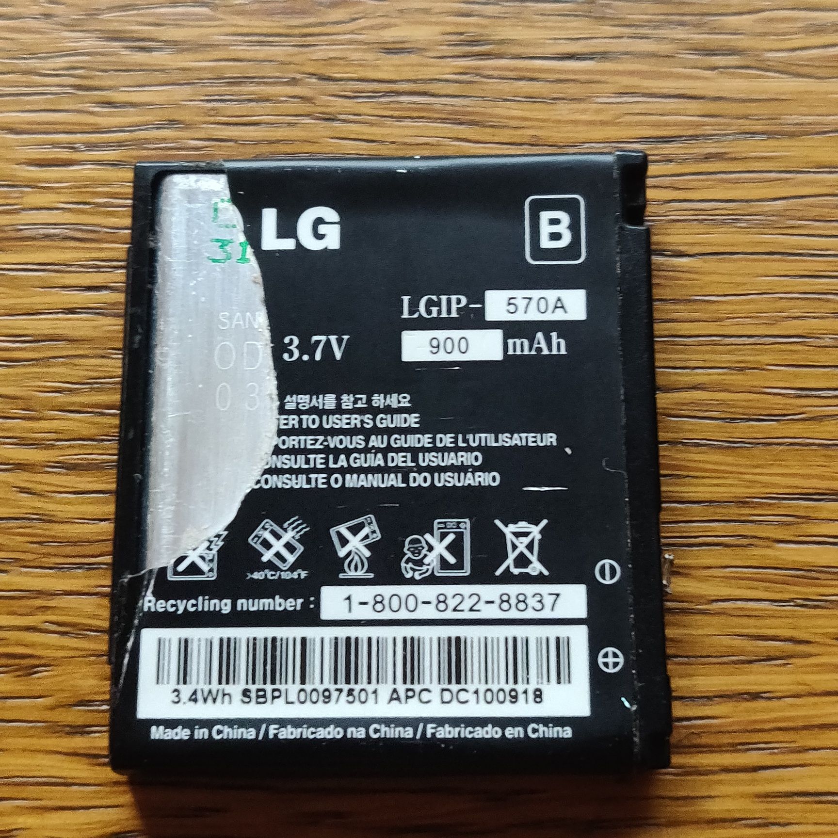 Oryginalna bateria LG, 900 mAh, 3,7 V