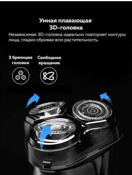 Потужна електробритва Xiaomi Enchen Blackstone 3 LED індикатор заряду