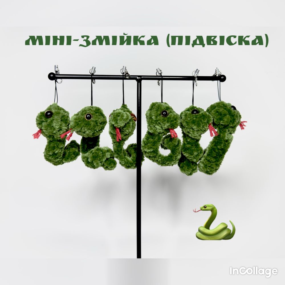 Іграшки ручноі роботи, Хелоу Кіті, Міньйон, Змійка, підвіски-змійки