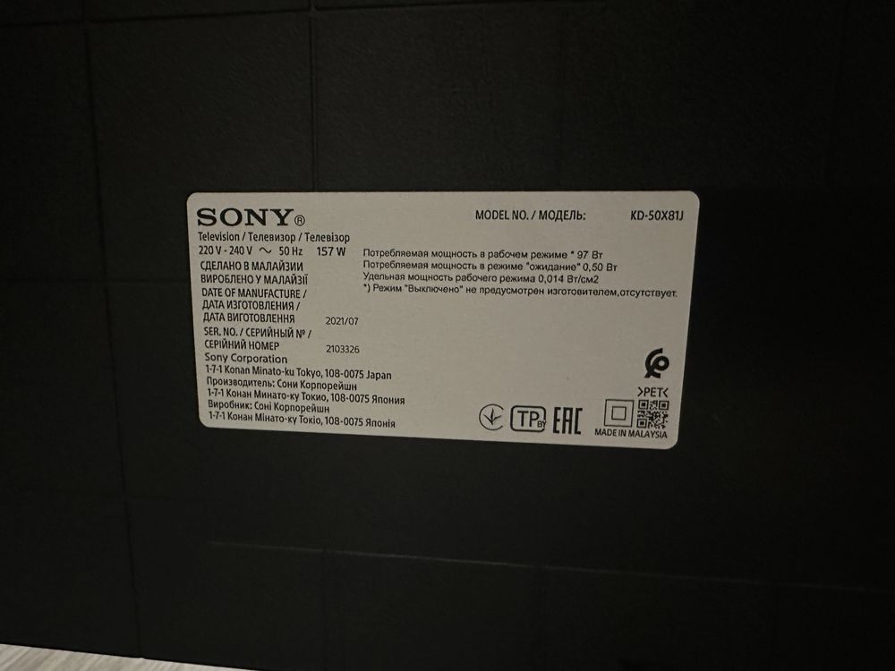 Телевизор Sony Bravia VH2, KD50-X81J (4K HDR)