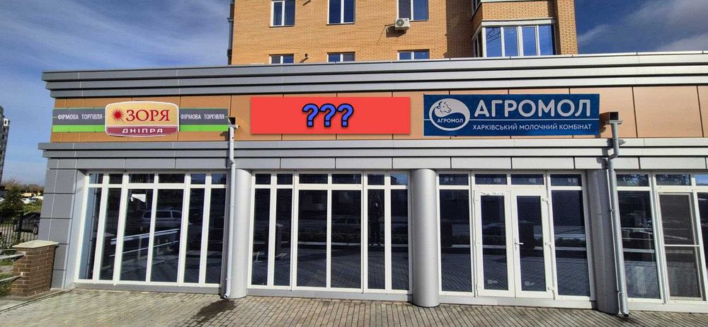 Сдам в аренду помещение 26 м2,под торговлю или услуги ЖК Лазурный