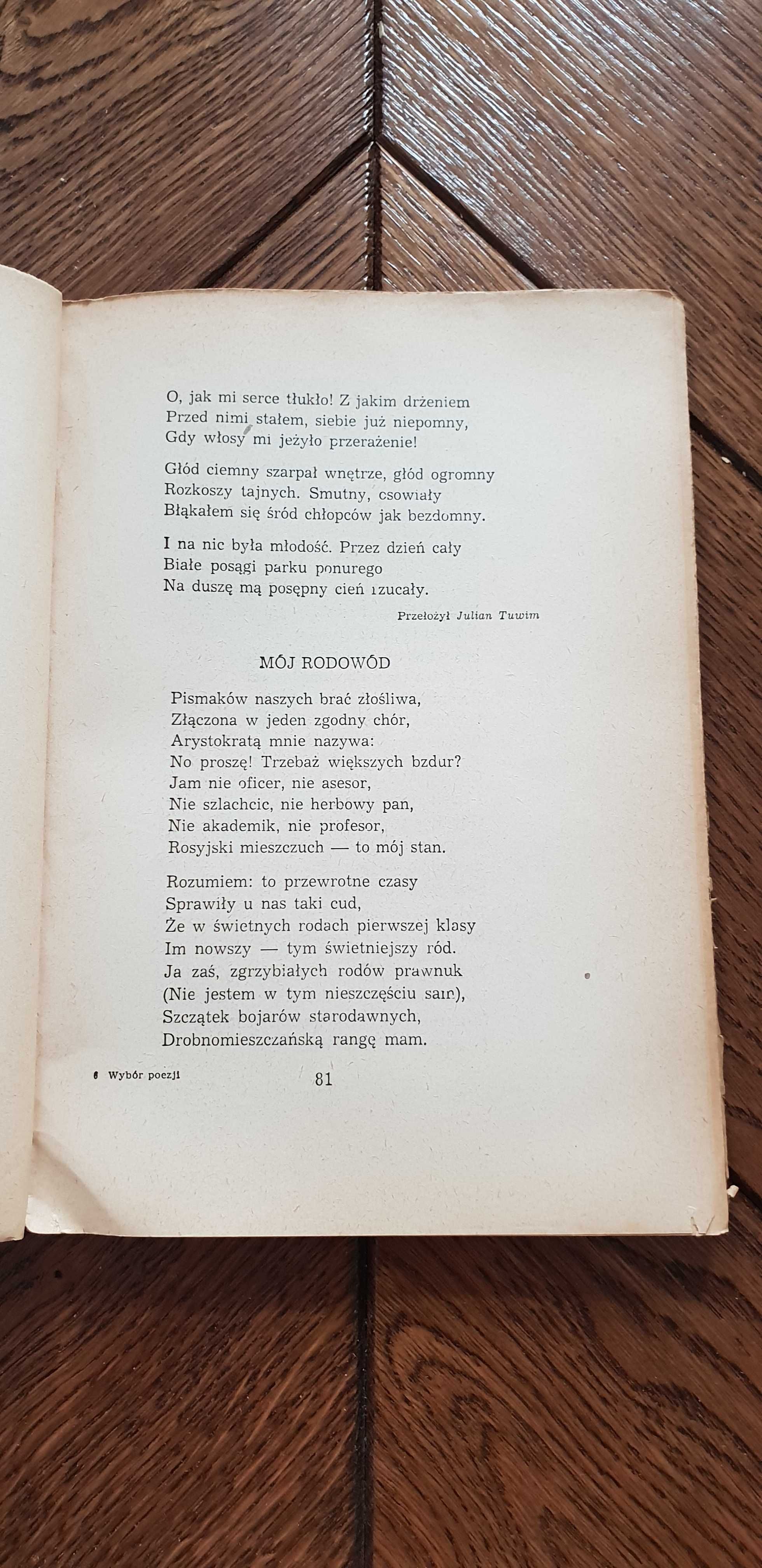 Książka rok 1951 "Wybór poezji" Aleksander Puszkin