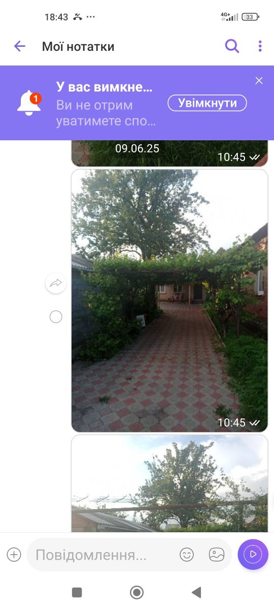 Продам.    будинок