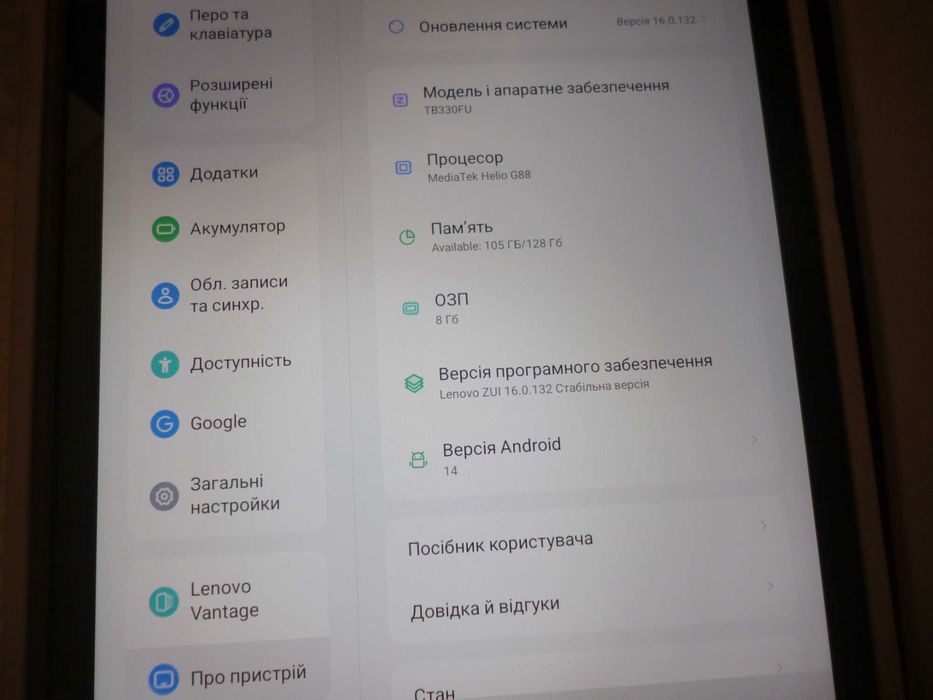 8/128Gb Android 15 WiFi планшет Lenovo M11 (K10)