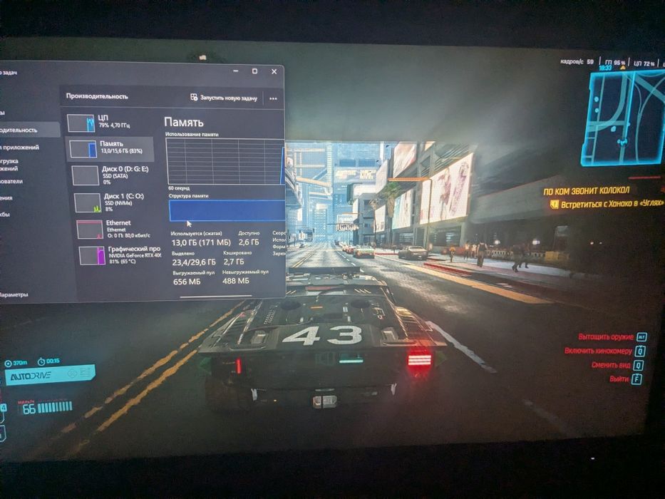 pc rtx 4060 16 gb ddr5 1 tb nvme + 175fps monitor