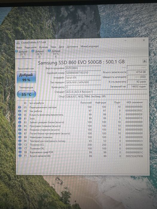 HP EliteDesk 800 G2 Tower i5-6500 /32 ГБ DDR /1.82tb