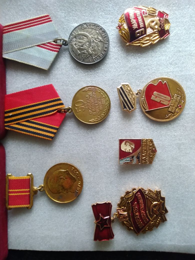 Пам'ятні медалі СРСР