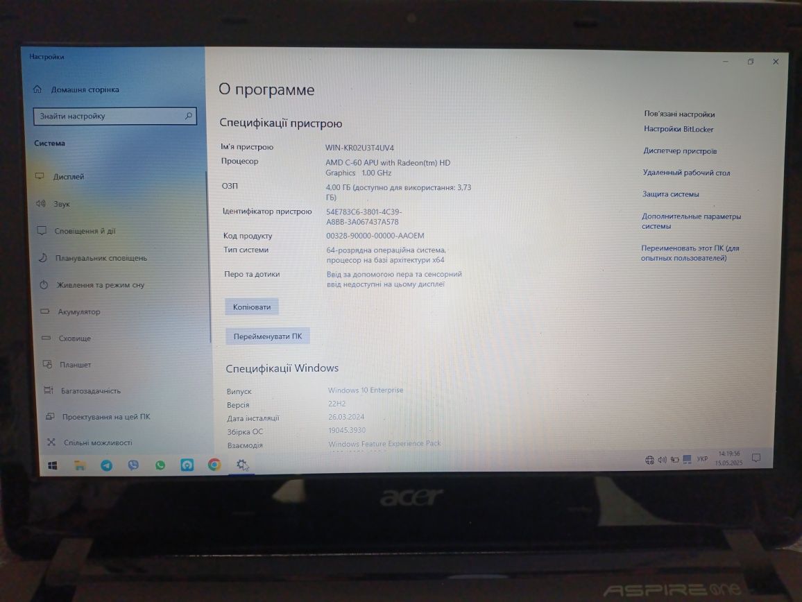 Нетбук Acer One 722, 4Гбт/500Гбт