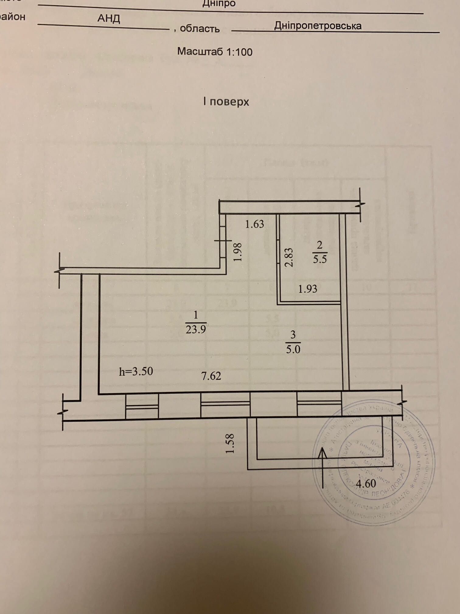 Продам 2к квартиру район Слобожанский/Кожемяки 34,4 м2 Собственник.