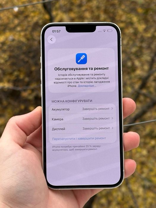 Айфон, 13, 128гб, акб-94%, Все працює, Номер 6