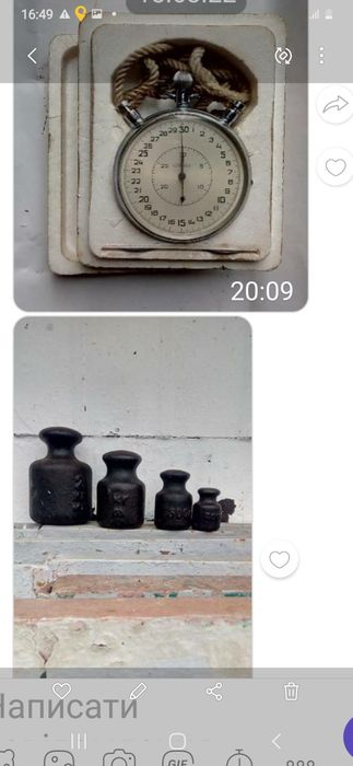 часи ,ссср ,вінтаж.