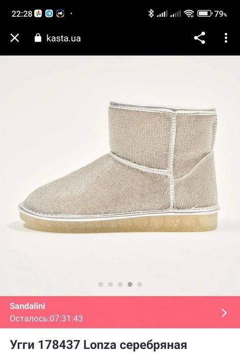 Угги  натуральный мех натуральная кожа розмер 38 полномерный .