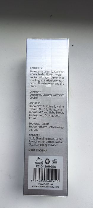 Засіб для росту та укріплення волосся PURC