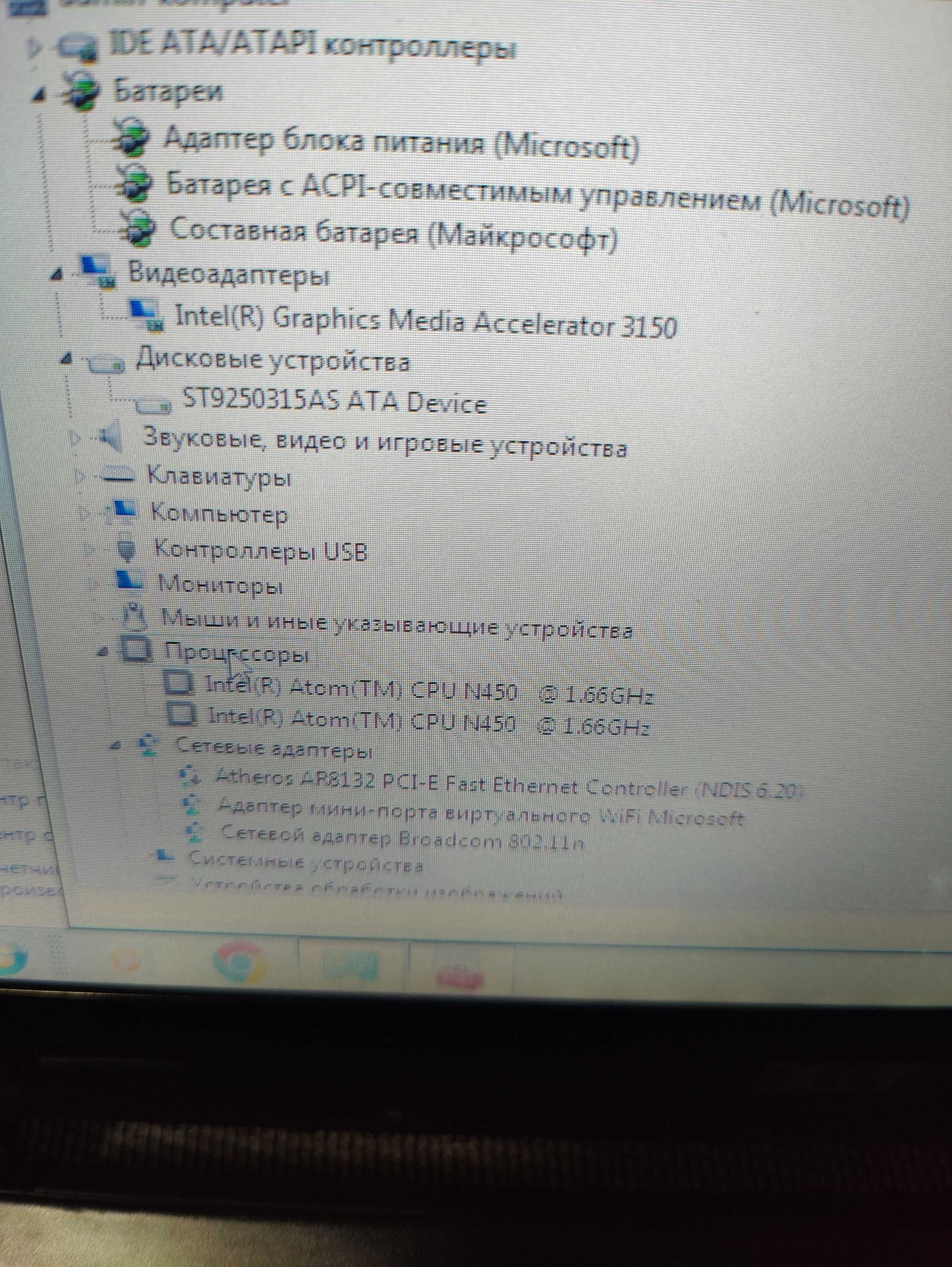 Acer aspire one батарея 3 часа