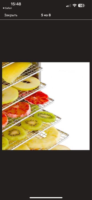 Дегідратор сушка Klarstein 110