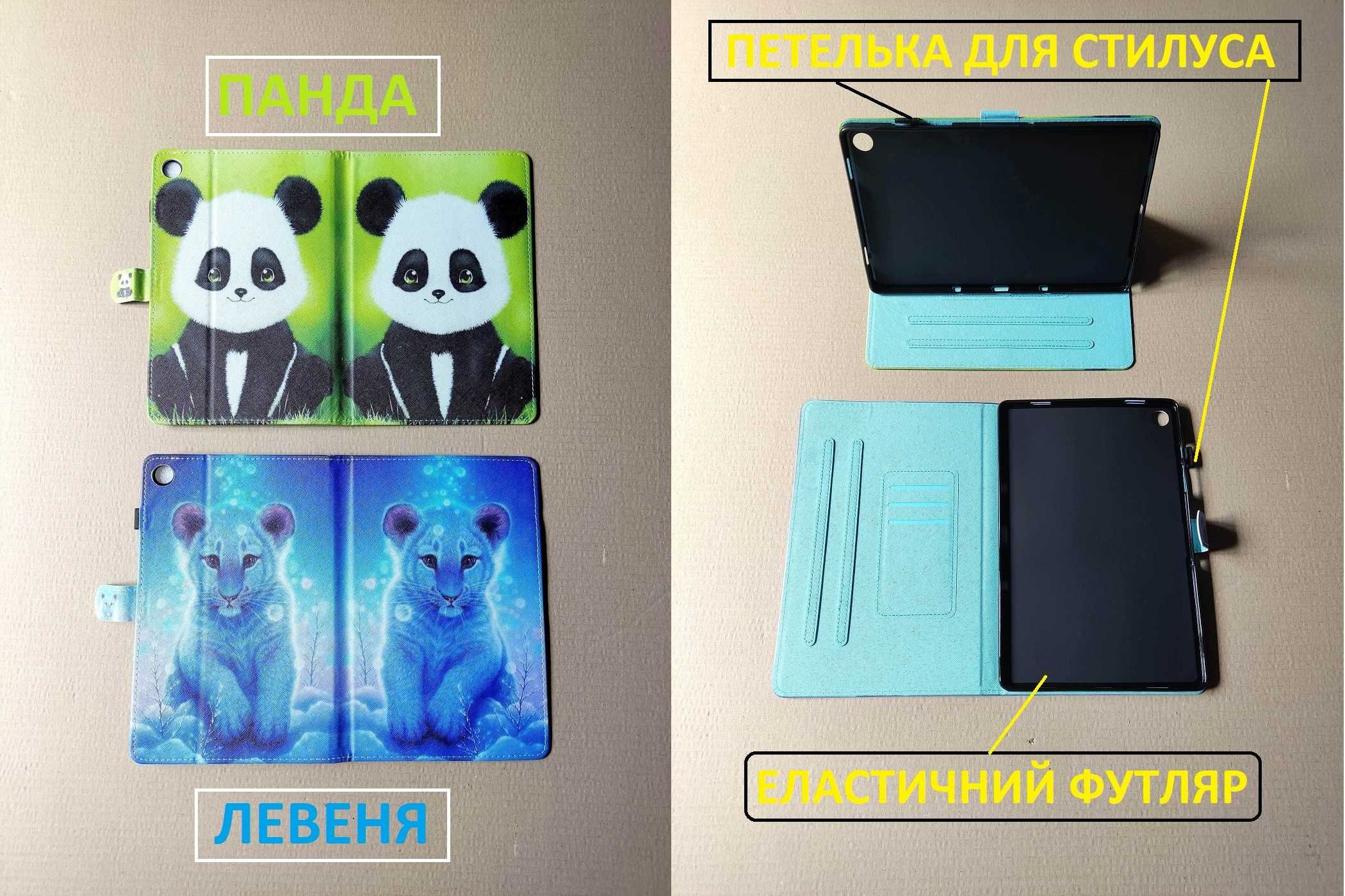 Протиударний дитячий чохол для Samsung Galaxy Tab A9 PLUS  А9+ малюнок