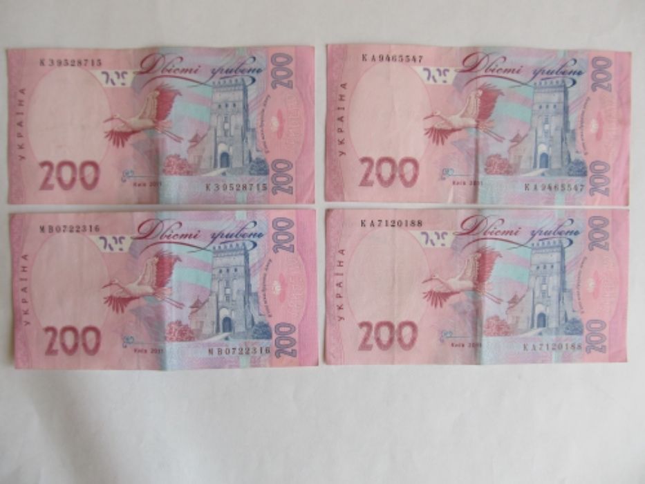 Купюра банкнота бона 200 гривен 2011 г. Арбузов - VF