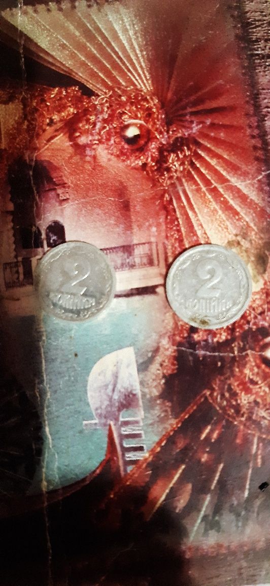 2  копійки 1993 рік алюміній