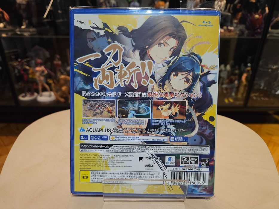 PS4 Utawarerumono Zan
