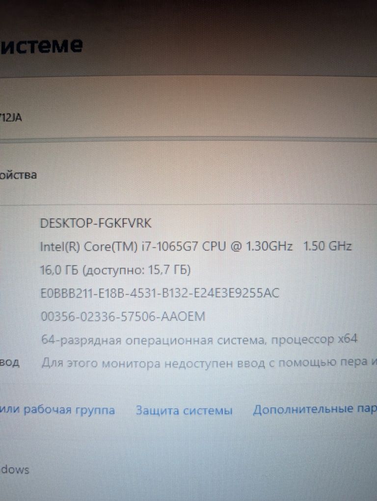 Ноутбук 17.3" Asus VivoBook X712J  i7-1065G7 / 16 GB DDR4 / 512 GB SSD