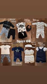 Дитячий одяг зріст 68 костюмчтки шорти брюки светри футболки