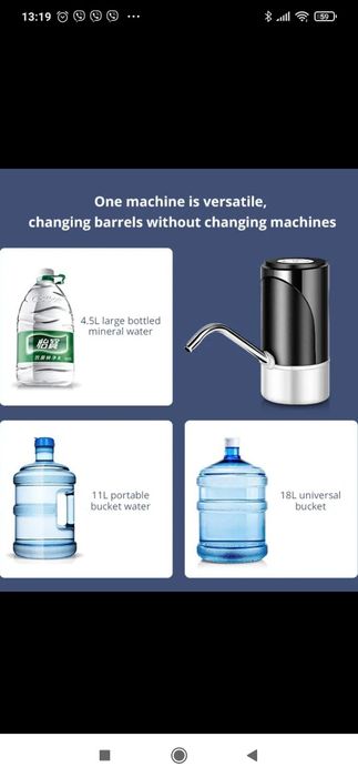 Електрична помпа для води. Помпа для воды