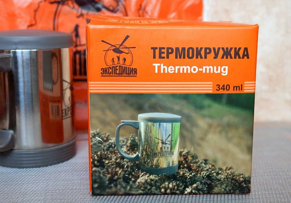 ‼️Термокружка 340 мл. Экспедиция Termo-mug с ручкой и крышкой - НОВАЯ!