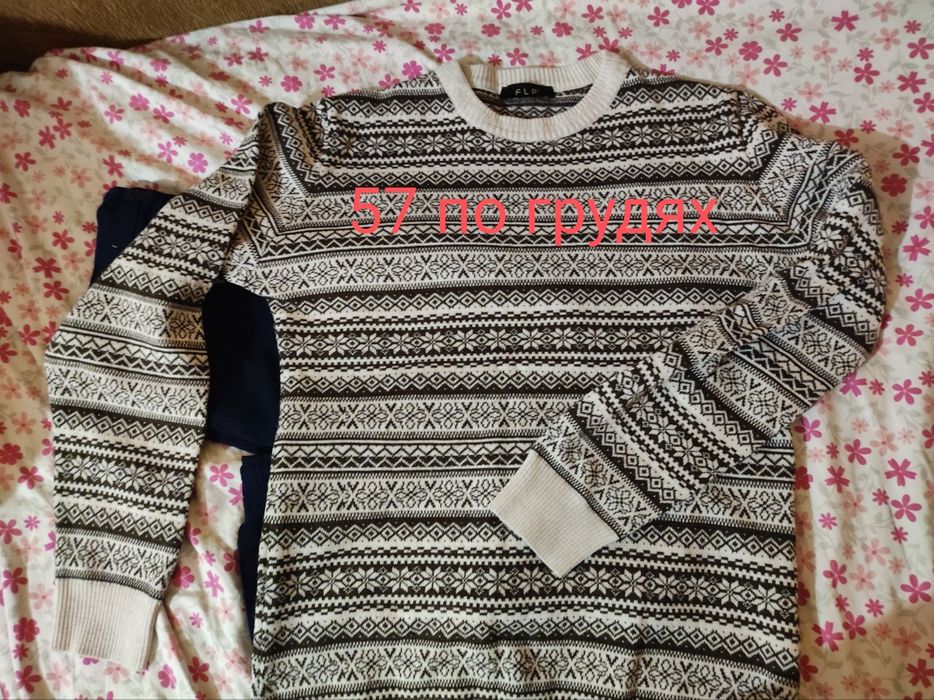 Чоловічий одяг зима