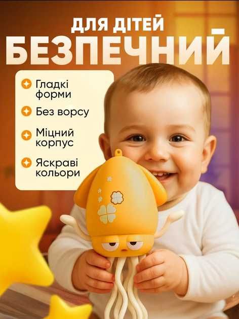 Интерактивная игрушка танцующий кальмар Squid Toys а аккум желтый