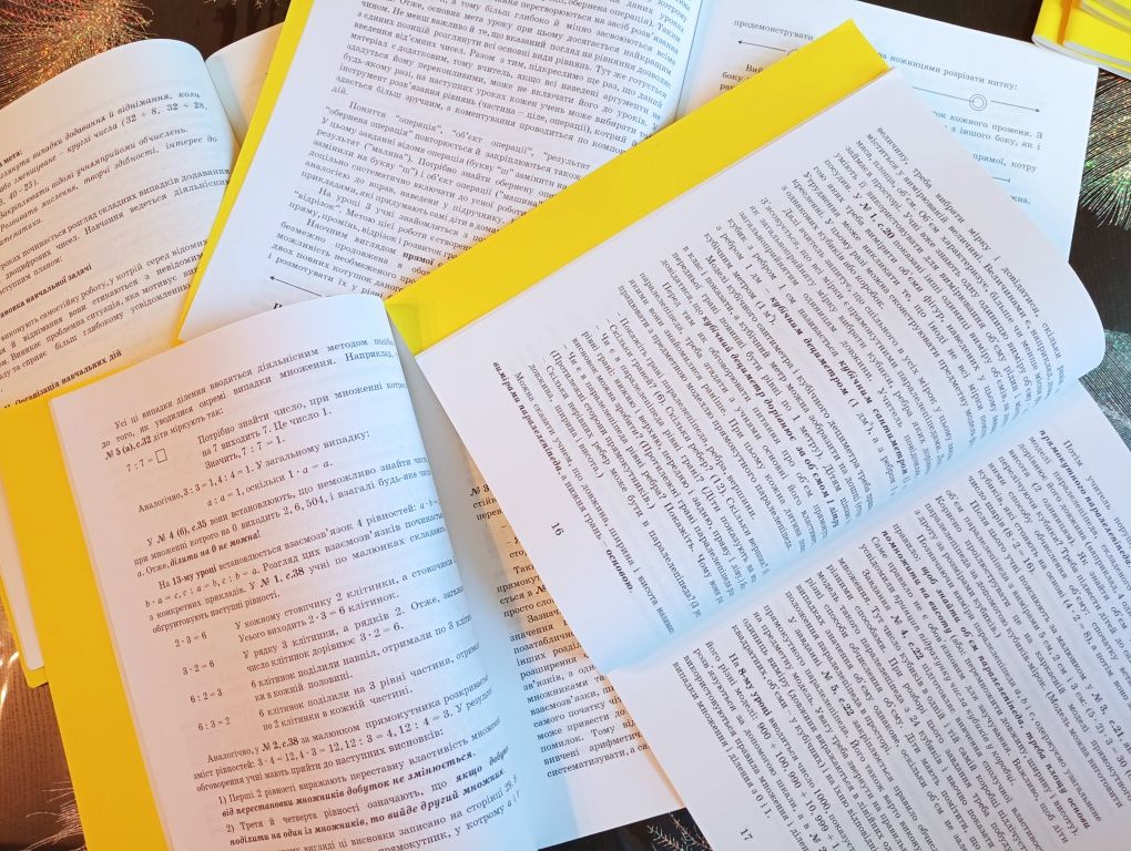 Математика Росток Петерсон 2 клас Книга вчителя Методичні рекомендації