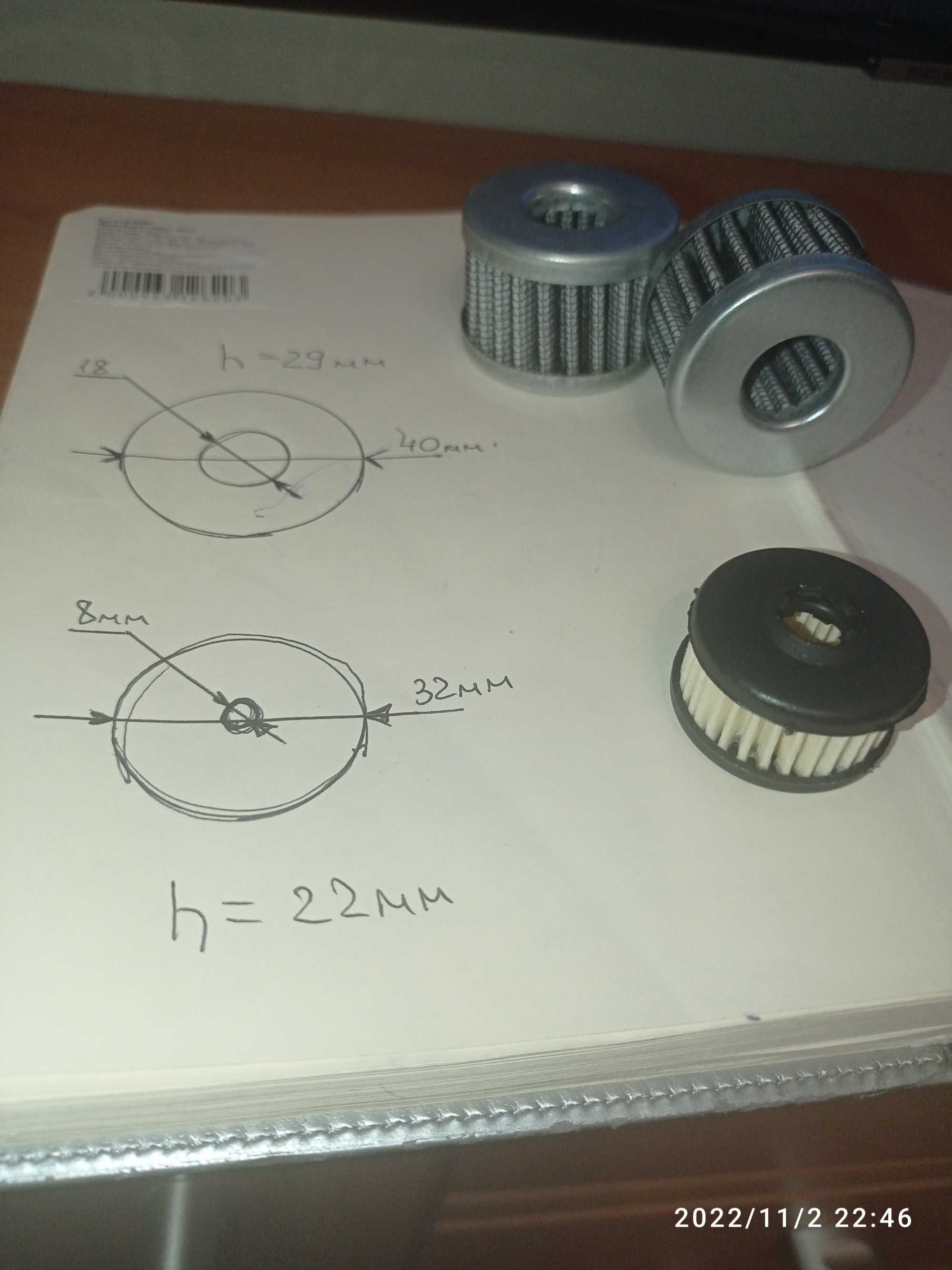 Фильтр на ГБО(газ)