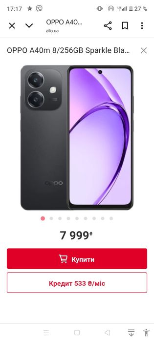 НОВИЙ Oppo A40m 8/256