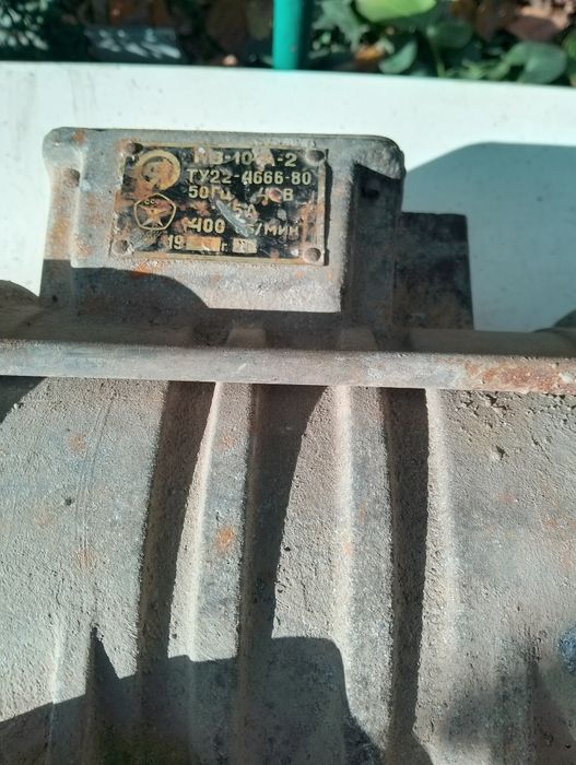 Продам вібродвигун