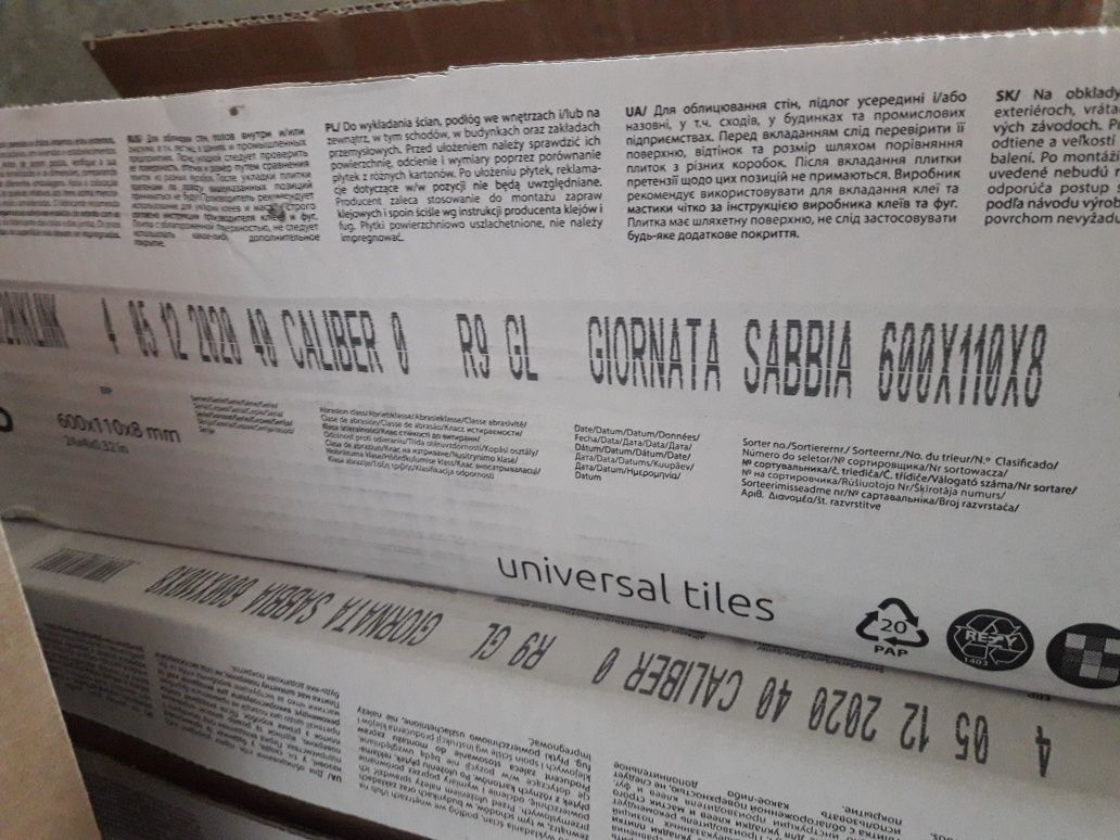 Płytki Cerrad Giornata Sabbia 11x60 drewno  jodełka ,
11 x 60