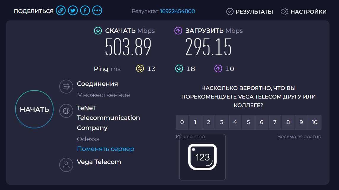 Realtek RTL8822ce (WiFi 5ac + BT 5.1 ) 1200 Mbps