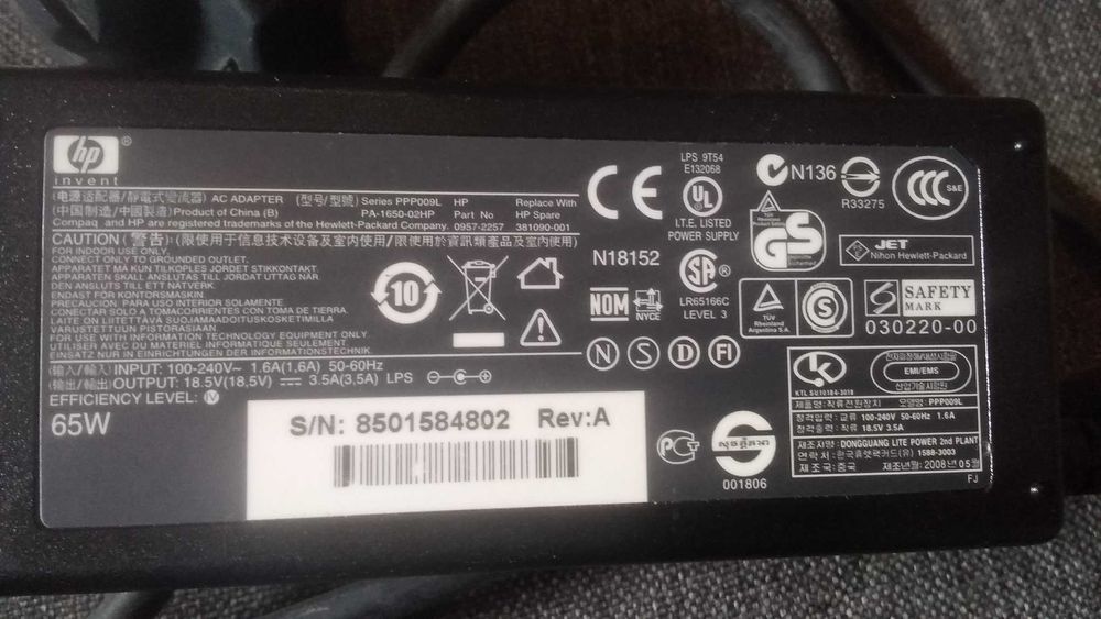 Блок живлення для ноутбука Hp 65W 18.5V 3.5A ,б/у