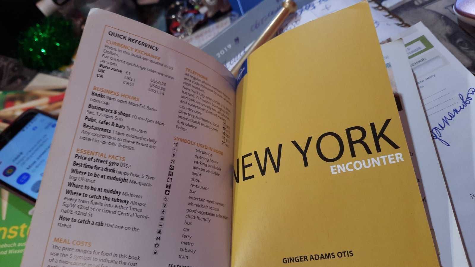 Книга на английском языке new york encounter