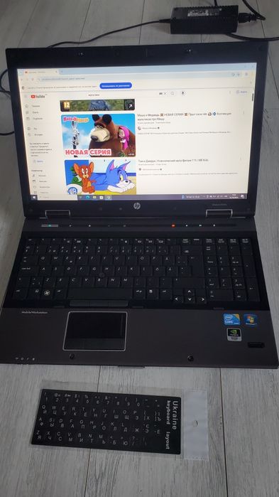 HP elitebook  8540w core i7. Ssd 250.