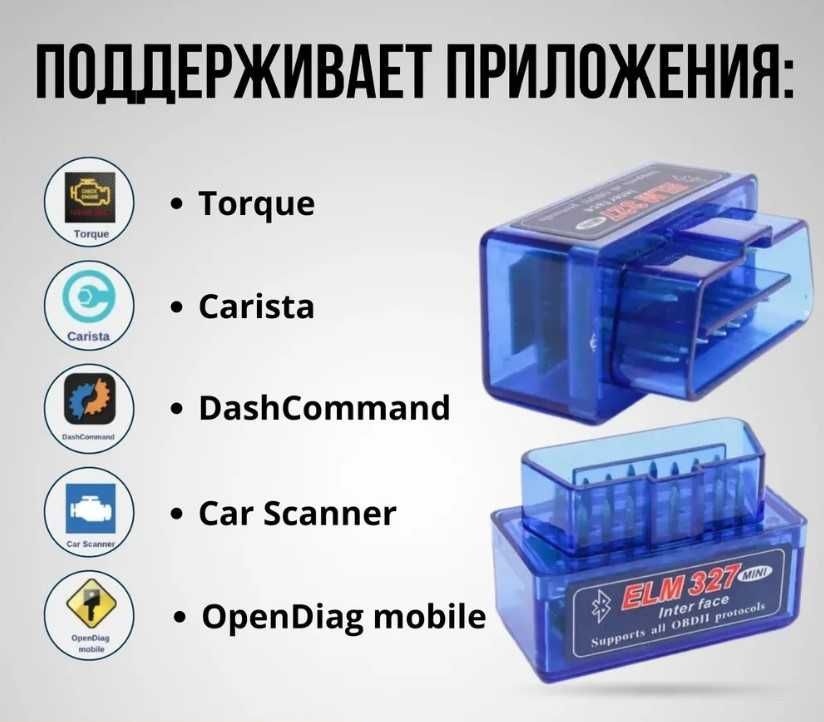 ELM327 V1.5 bluetooth чіп PIC18F25K80 дві плати Оригінал сканер OBD2