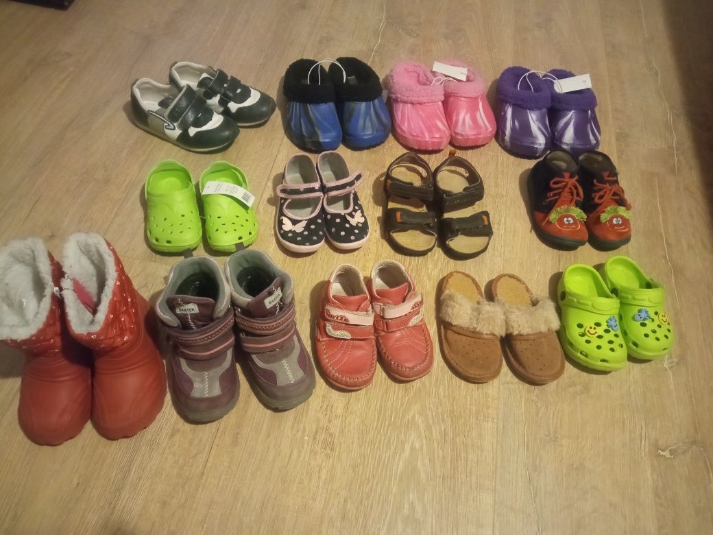 Buty dziecięce rozmiar 25,26,27,28,29