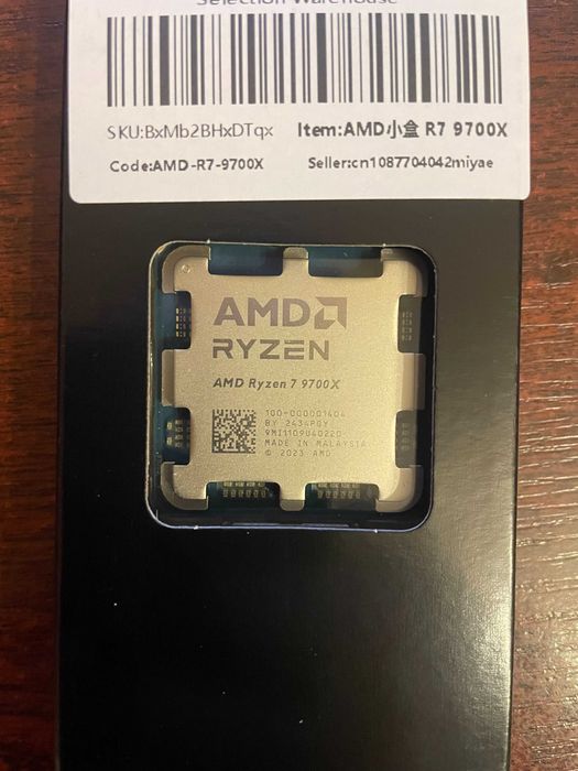 Процессор новый AMD Ryzen 7 9700x sAM5 Tray