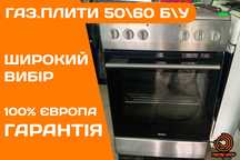 ПЛИТА Газова HANSA Amica 50 60см Гриль Духовка Конвекція Бу ВСІ МОДЕЛІ